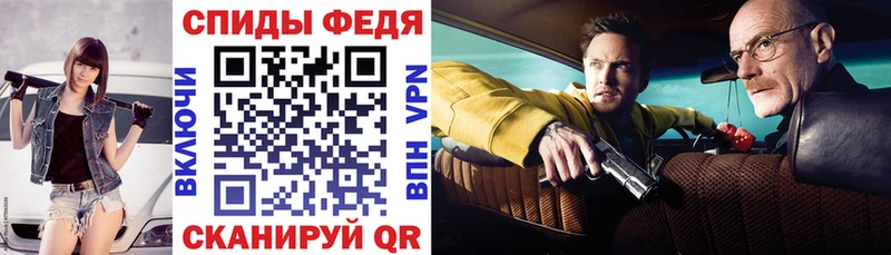 Amphetamine Розовый Чернушка