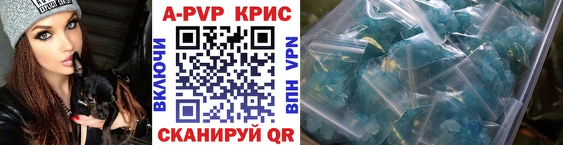 Alfa_PVP СК  наркота  Чернушка 