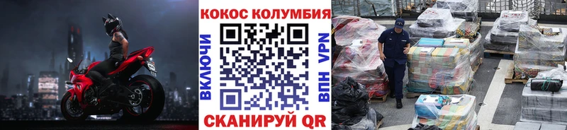 ОМГ ОМГ ссылка  продажа наркотиков  Чернушка  КОКАИН 99% 