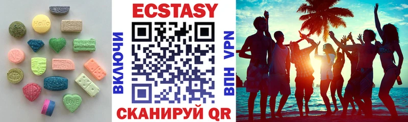 Экстази XTC  купить   Чернушка 