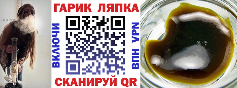 Гашиш гашик  Чернушка 