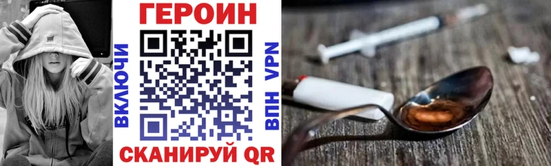 Героин гречка  магазин продажи   Чернушка 