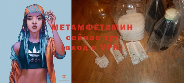 кокаин колумбия Гусь-Хрустальный
