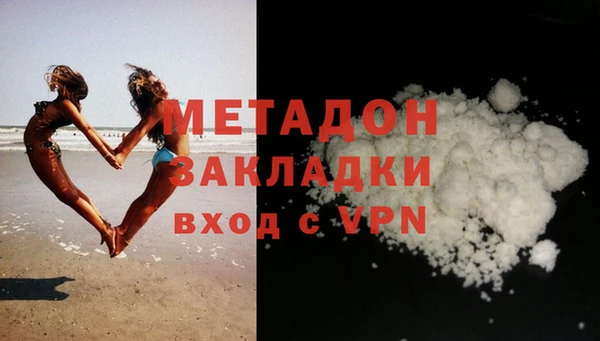jwh Гусиноозёрск