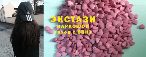 кокаин колумбия Гусь-Хрустальный