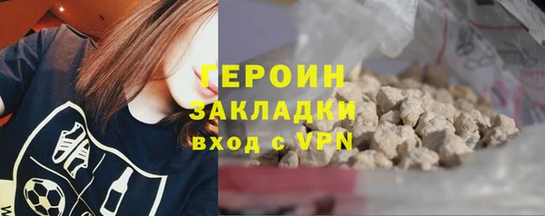 кокаин колумбия Гусь-Хрустальный