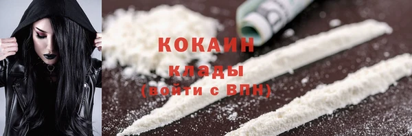 кокаин колумбия Гусь-Хрустальный