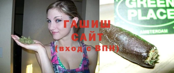 мефедрон VHQ Горняк