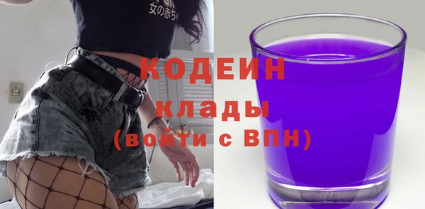кокаин колумбия Гусь-Хрустальный