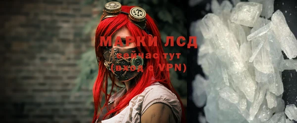 кокаин колумбия Гусь-Хрустальный