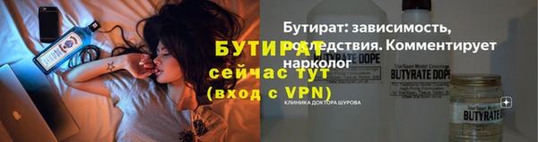 jwh Гусиноозёрск