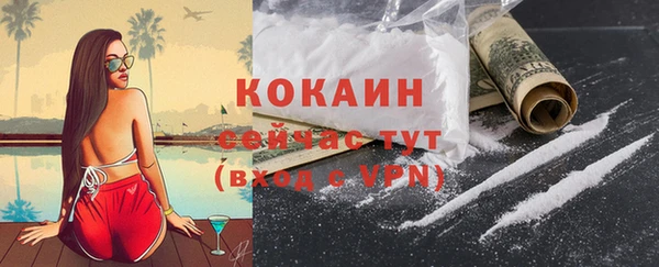 кокаин колумбия Гусь-Хрустальный