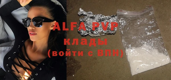 кокаин колумбия Гусь-Хрустальный