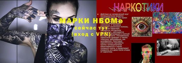 винт Гусев