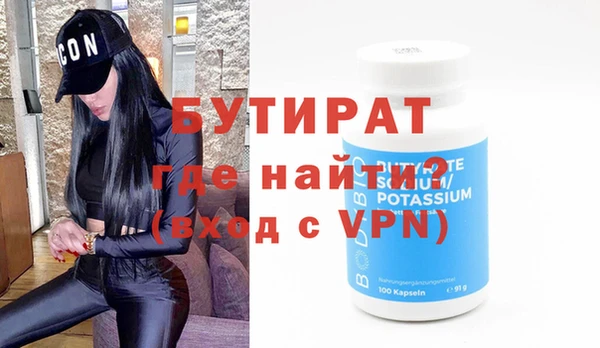 jwh Гусиноозёрск