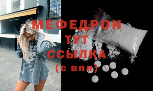 бошки Горно-Алтайск