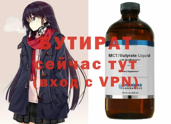 винт Гусев