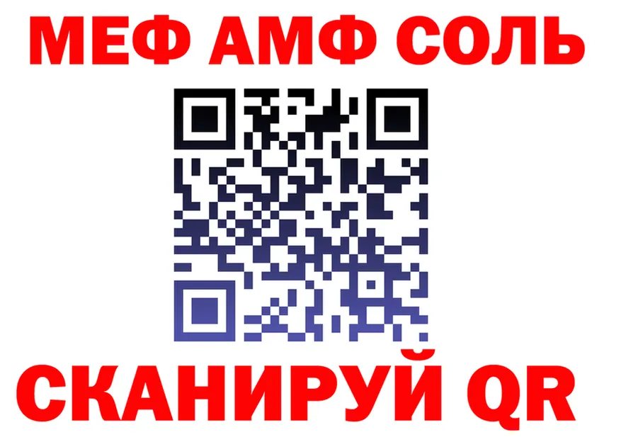 Кетамин VHQ вход это MEGA Чернушка