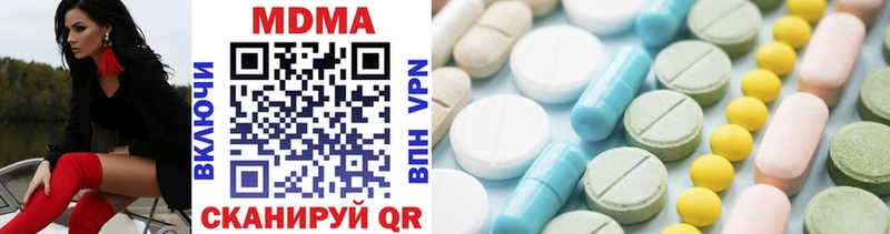 MDMA crystal Чернушка