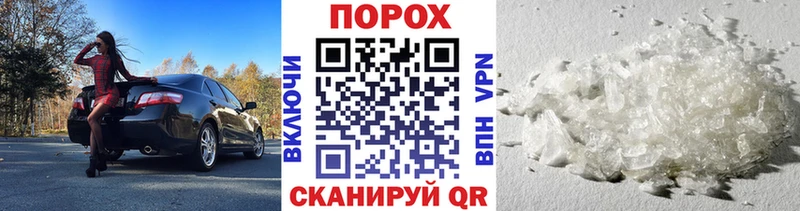 наркотики  Чернушка  МЕТАМФЕТАМИН пудра 