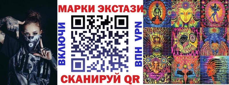 Марки N-bome 1,5мг  Чернушка 