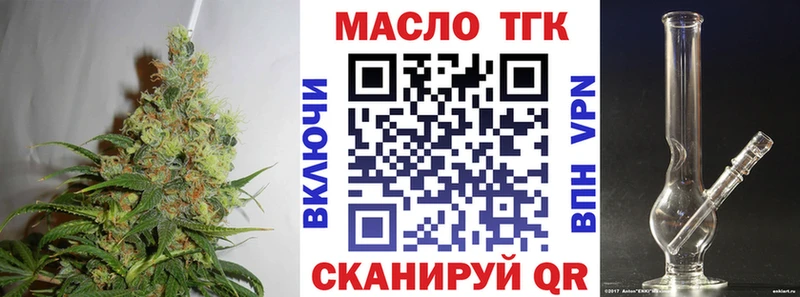 ТГК вейп с тгк  Чернушка 